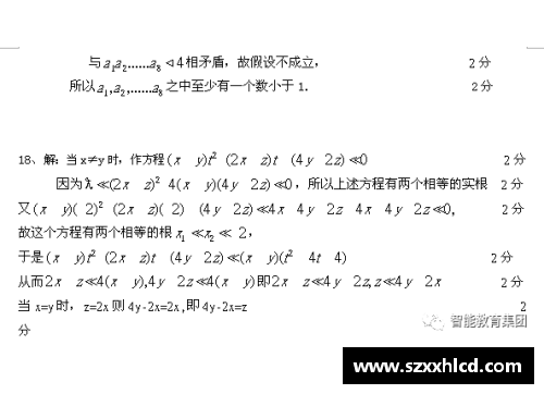 美国奥林匹克数学竞赛冠军？(阿里数学竞赛和奥林匹克数学竞赛哪个难？)